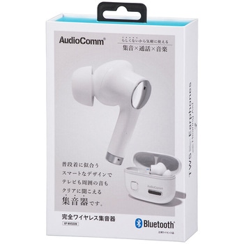 完全ワイヤレス集音器 通話・音楽対応 オーム電機