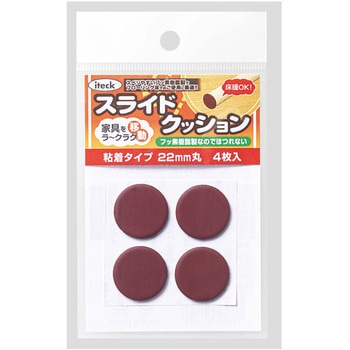 スライドクッション 粘着タイプ 光