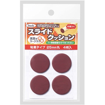 スライドクッション 粘着タイプ 光