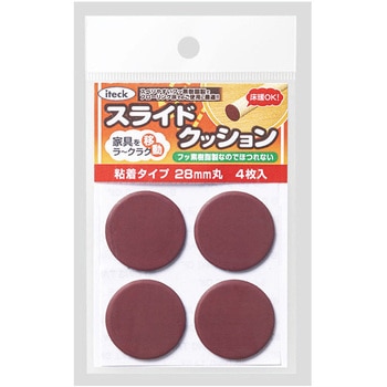 スライドクッション 粘着タイプ 光