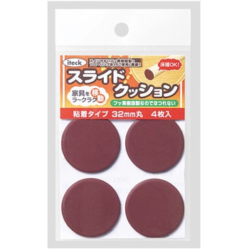スライドクッション 粘着タイプ 光
