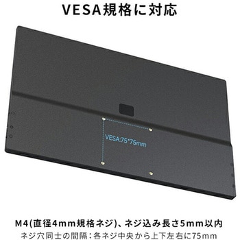 モバイルディスプレイ FullHD YAMAZEN(山善)