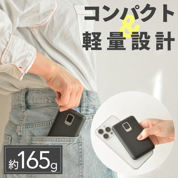 monowa040  10000mAh携帯バッテリー 大河商事