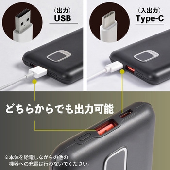 monowa040  10000mAh携帯バッテリー 大河商事