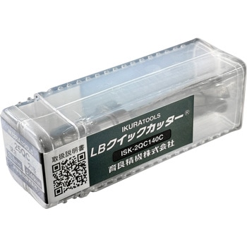 2QC超硬クイックカッター IKURATOOLS(育良精機)