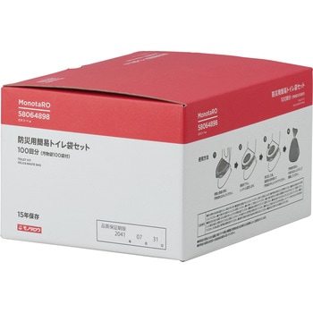 防災用簡易トイレ袋セット モノタロウ