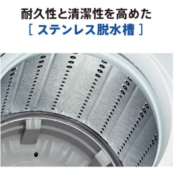 二槽式洗濯機5kg AQUA