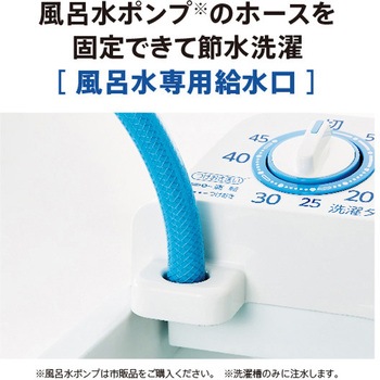 二槽式洗濯機5kg AQUA