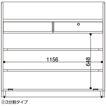 レジカウンター 三方枠タイプ 幅120cm エクリュ 3分割タイプ ストア・エキスプレス