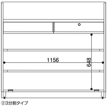 レジカウンター 三方枠タイプ 幅120cm ホワイト 3分割タイプ ストア・エキスプレス