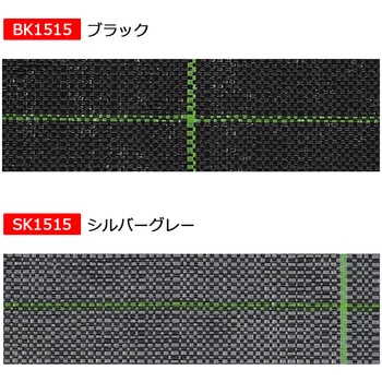 【オーダー】抗菌アグリシート 日本ワイドクロス