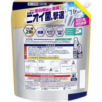 アタック除菌アドバンス つめかえ用2030g 花王