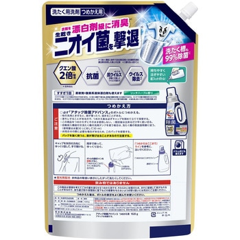 アタック除菌アドバンス つめかえ用1520g - 花王