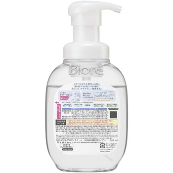 ビオレ ザ ボディ 泡タイプ ピュアリーサボンの香り ポンプ 540ml 花王