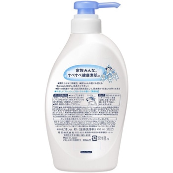 ビオレu ポンプ 450ml 花王