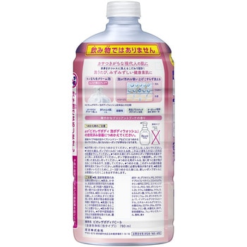 ビオレ ザ ボディ 泡タイプ ブリリアントブーケの香り つめかえ用 780ml 花王