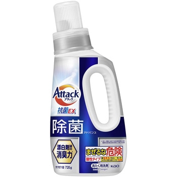 アタック除菌アドバンス 本体720g 花王