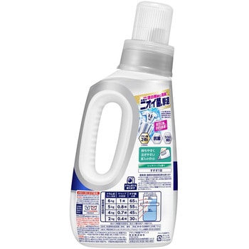 アタック除菌アドバンス 本体720g 花王