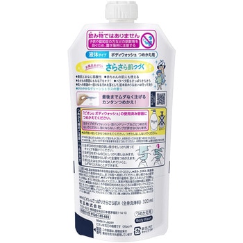 ビオレu さっぱりさらさら つめかえ用 320ml 花王