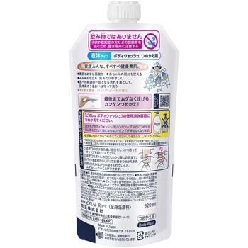 ビオレu ぴちぴちピーチの香り つめかえ用 320ml 花王