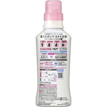 エマール アロマティックブーケの香り 本体 花王