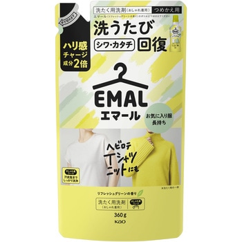エマール リフレッシュグリーンの香り つめかえ用 花王