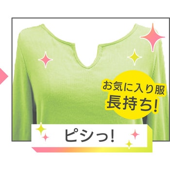 エマール アロマティックブーケの香り つめかえ用 花王