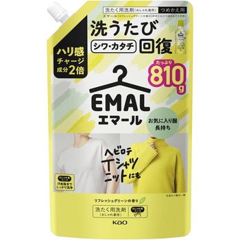 エマール リフレッシュグリーンの香り つめかえ用 810g 花王
