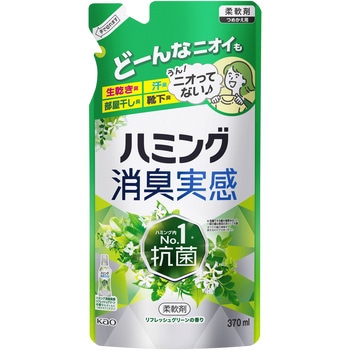 ハミング消臭実感 リフレッシュグリーンの香り つめかえ用  370ml - 花王