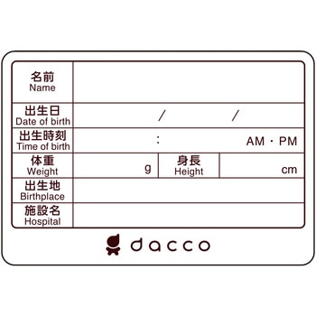 dc臍帯箱 ハート 1個入 オオサキメディカル