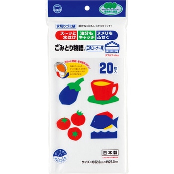 ごみとり物語 三角コーナー用 ボンスター