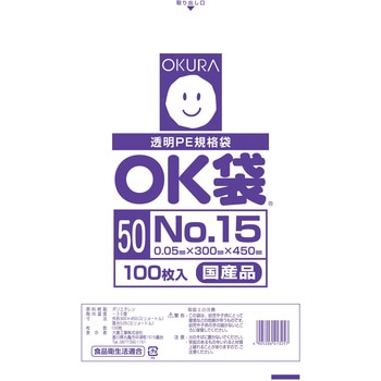 OK (50)15 58066596