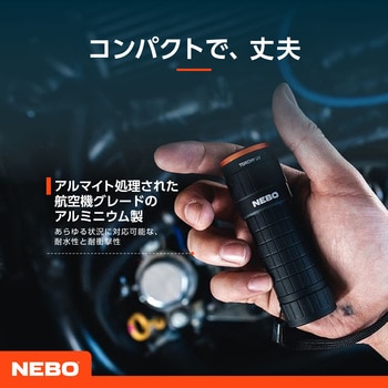 ブラックライト&UVトーチライト NEBO