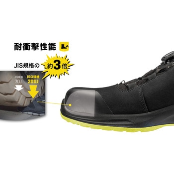 作業靴 モデューロS3S ブラック - SAFETY J