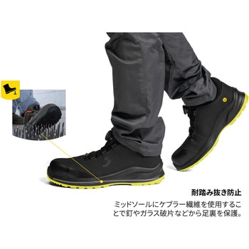 作業靴 モデューロS3S ブラック - SAFETY J