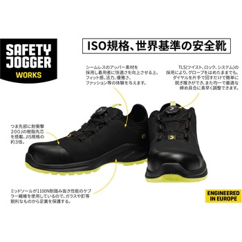 作業靴 モデューロS3S ブラック - SAFETY J