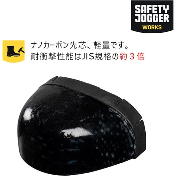 ハイカット作業靴 モデューロS3S ブラック SAFETY J