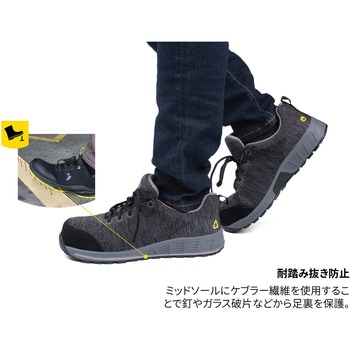 作業靴 エコニーラS1 ブラック SAFETY J