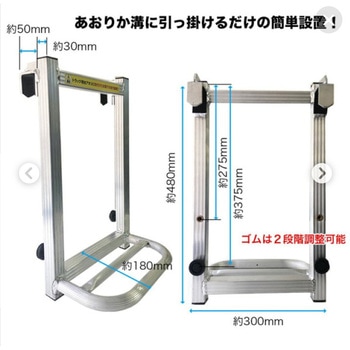 トラック用荷台はしご 伝蔵