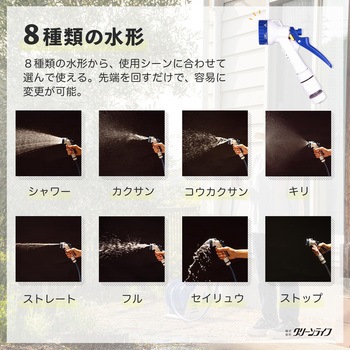 ジェニアス グリーンライフ