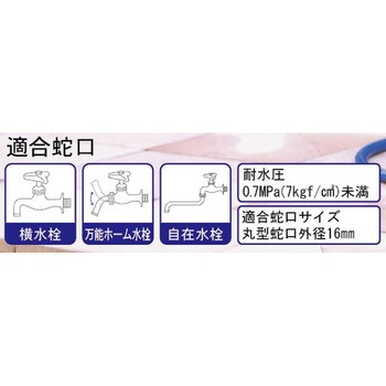 ジェニアス グリーンライフ