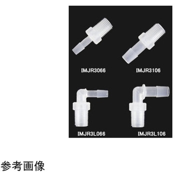 PP R1/4オスネジ付きストレートアダプター 10個入 アイシス