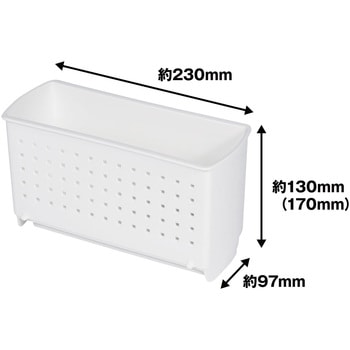 収納ボックス マグネットストッカー W F2663 不動技研