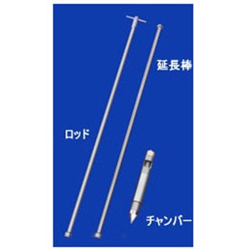 ステンスリーブパウダーサンプラー ロッド アイシス