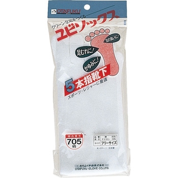 705 5本指靴下 サラシ 1足入 - おたふく手袋