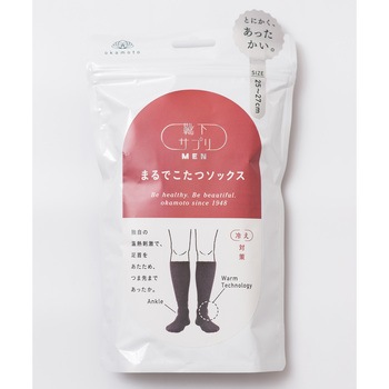 靴下サプリMENまるでこたつソックス - 岡本
