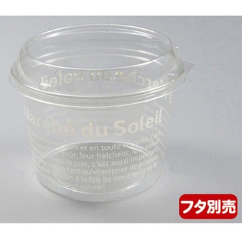 青果・農産容器 PS マルシェ パックスタイル