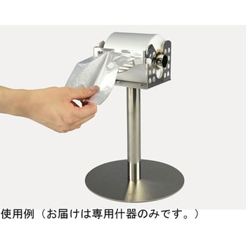 PS スターシールロールポリ専用什器 PackStyle(パックスタイル)