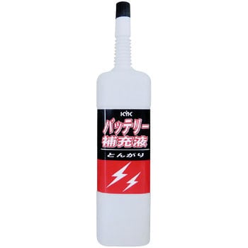 とんがりバッテリー液 古河薬品工業