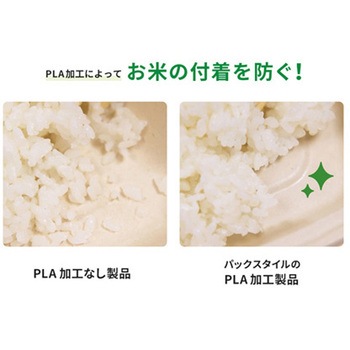 カレー容器 白色 パックスタイル